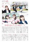 [EnTAME] 月刊エンタメ 2022.06-07 伊織もえ 運上弘菜 （HKT48） 朝日ななみ 小日向ゆか 八伏紗世 岩立沙穂＆北澤早紀 （AKB48）