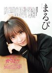[EnTAME] 月刊エンタメ 2022.06-07 伊織もえ 運上弘菜 （HKT48） 朝日ななみ 小日向ゆか 八伏紗世 岩立沙穂＆北澤早紀 （AKB48）
