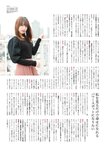 [EnTAME] 月刊エンタメ 2022.06-07 伊織もえ 運上弘菜 （HKT48） 朝日ななみ 小日向ゆか 八伏紗世 岩立沙穂＆北澤早紀 （AKB48）