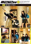 [EnTAME] 月刊エンタメ 2022.06-07 伊織もえ 運上弘菜 （HKT48） 朝日ななみ 小日向ゆか 八伏紗世 岩立沙穂＆北澤早紀 （AKB48）