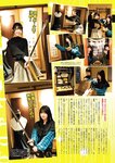 [EnTAME] 月刊エンタメ 2022.06-07 伊織もえ 運上弘菜 （HKT48） 朝日ななみ 小日向ゆか 八伏紗世 岩立沙穂＆北澤早紀 （AKB48）