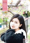 [EnTAME] 月刊エンタメ 2022.06-07 伊織もえ 運上弘菜 （HKT48） 朝日ななみ 小日向ゆか 八伏紗世 岩立沙穂＆北澤早紀 （AKB48）