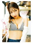 STRiKE! 1回表 2020.10.05 高崎かなみ 沢口愛華 十味 似鳥沙也加 古田愛理 華村あすか