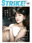 STRiKE! 1回表 2020.10.05 高崎かなみ 沢口愛華 十味 似鳥沙也加 古田愛理 華村あすか