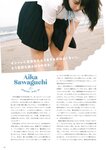 STRiKE! 1回表 2020.10.05 高崎かなみ 沢口愛華 十味 似鳥沙也加 古田愛理 華村あすか