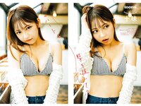 STRiKE! 1回表 2020.10.05 高崎かなみ 沢口愛華 十味 似鳥沙也加 古田愛理 華村あすか