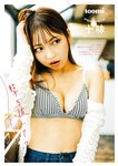 STRiKE! 1回表 2020.10.05 高崎かなみ 沢口愛華 十味 似鳥沙也加 古田愛理 華村あすか