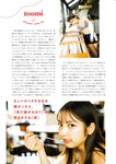 STRiKE! 1回表 2020.10.05 高崎かなみ 沢口愛華 十味 似鳥沙也加 古田愛理 華村あすか
