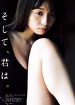 STRiKE! 1回表 2020.10.05 高崎かなみ 沢口愛華 十味 似鳥沙也加 古田愛理 華村あすか