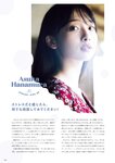 STRiKE! 1回表 2020.10.05 高崎かなみ 沢口愛華 十味 似鳥沙也加 古田愛理 華村あすか
