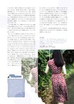 STRiKE! 1回表 2020.10.05 高崎かなみ 沢口愛華 十味 似鳥沙也加 古田愛理 華村あすか