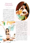 STRiKE! 1回表 2020.10.05 高崎かなみ 沢口愛華 十味 似鳥沙也加 古田愛理 華村あすか