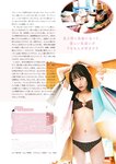 STRiKE! 1回表 2020.10.05 高崎かなみ 沢口愛華 十味 似鳥沙也加 古田愛理 華村あすか