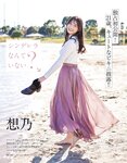 [EX大衆] 2022.02 HKT48 田中美久 運上弘菜 宮﨑想乃 乃木坂46 阪口珠美 天木じゅん