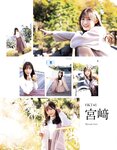 [EX大衆] 2022.02 HKT48 田中美久 運上弘菜 宮﨑想乃 乃木坂46 阪口珠美 天木じゅん