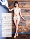 [EX大衆] 2022.02 HKT48 田中美久 運上弘菜 宮﨑想乃 乃木坂46 阪口珠美 天木じゅん