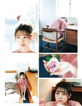 [EX大衆] 2022.02 HKT48 田中美久 運上弘菜 宮﨑想乃 乃木坂46 阪口珠美 天木じゅん