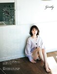 [EX大衆] 2022.02 HKT48 田中美久 運上弘菜 宮﨑想乃 乃木坂46 阪口珠美 天木じゅん