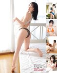 [EX大衆] 2022.02 HKT48 田中美久 運上弘菜 宮﨑想乃 乃木坂46 阪口珠美 天木じゅん