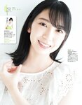 [EX大衆] 2022.07 日向坂46 金村美玖 髙橋未来虹 山田南実 加藤小夏