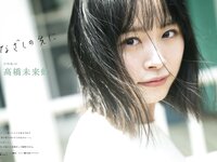 [EX大衆] 2022.07 日向坂46 金村美玖 髙橋未来虹 山田南実 加藤小夏