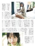 [EX大衆] 2022.07 日向坂46 金村美玖 髙橋未来虹 山田南実 加藤小夏