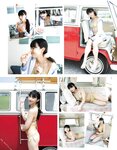 [EX大衆] 2022.07 日向坂46 金村美玖 髙橋未来虹 山田南実 加藤小夏