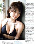 [EX大衆] 2022.07 日向坂46 金村美玖 髙橋未来虹 山田南実 加藤小夏