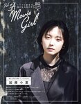[EX大衆] 2022.07 日向坂46 金村美玖 髙橋未来虹 山田南実 加藤小夏