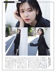 [EX大衆] 2022.07 日向坂46 金村美玖 髙橋未来虹 山田南実 加藤小夏