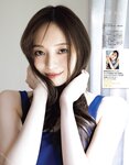 [EX大衆] 2022.01 乃木坂46 梅澤美波 乃木坂46 佐藤璃果 & 林瑠奈 志田音々 大原優乃 櫻坂46 井上梨名 加藤小夏 池田朱那