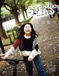[EX大衆] 2022.01 乃木坂46 梅澤美波 乃木坂46 佐藤璃果 & 林瑠奈 志田音々 大原優乃 櫻坂46 井上梨名 加藤小夏 池田朱那