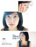 [EX大衆] 2022.01 乃木坂46 梅澤美波 乃木坂46 佐藤璃果 & 林瑠奈 志田音々 大原優乃 櫻坂46 井上梨名 加藤小夏 池田朱那