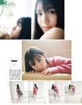 [EX大衆] 2022.01 乃木坂46 梅澤美波 乃木坂46 佐藤璃果 & 林瑠奈 志田音々 大原優乃 櫻坂46 井上梨名 加藤小夏 池田朱那