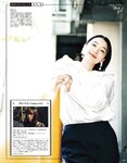 [EX大衆] 2022.01 乃木坂46 梅澤美波 乃木坂46 佐藤璃果 & 林瑠奈 志田音々 大原優乃 櫻坂46 井上梨名 加藤小夏 池田朱那
