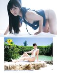 [EX大衆] 2022.01 乃木坂46 梅澤美波 乃木坂46 佐藤璃果 & 林瑠奈 志田音々 大原優乃 櫻坂46 井上梨名 加藤小夏 池田朱那