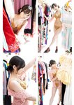 [Photobook] 【デジタル限定 YJ PHOTO BOOK】宇咲（#ババババンビ）写真集「古着屋バイトで、将来の夢を発見！？」