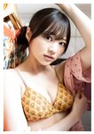 [Photobook] 【デジタル限定 YJ PHOTO BOOK】宇咲（#ババババンビ）写真集「古着屋バイトで、将来の夢を発見！？」