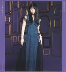 [Photobook] 乃木坂46 フォトアルバム 4thアルバム 今が思い出になるまで
