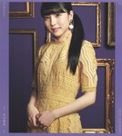 [Photobook] 乃木坂46 フォトアルバム 4thアルバム 今が思い出になるまで