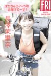 [Photobook] 長澤茉里奈「まりちゅうイーツのお届けでーす！」ＦＲＩＤＡＹデジタル写真集 (No Watermark)