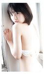 [Photobook] 【デジタル限定】菊地姫奈写真集「ススメ、夏色女子高生」 週プレ PHOTO BOOK