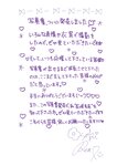 [Photobook] 花咲れあ1st写真集　はなびら