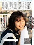 週刊SPA! (スパ) 2022年