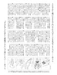 週刊SPA! (スパ) 2022年
