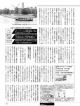 週刊SPA! (スパ) 2022年