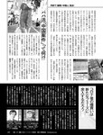 週刊SPA! (スパ) 2022年