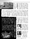 週刊SPA! (スパ) 2022年