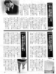 週刊SPA! (スパ) 2022年