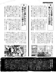 週刊SPA! (スパ) 2022年